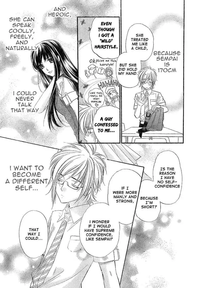 Kimi Ni XOXO Chapter 1 15